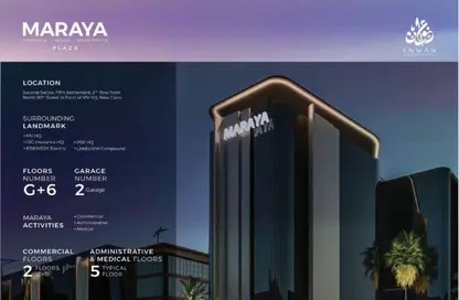 Shop - Studio - 1 Bathroom for sale in Maraya Plaza - The 5th Settlement - New Cairo City - Cairo
