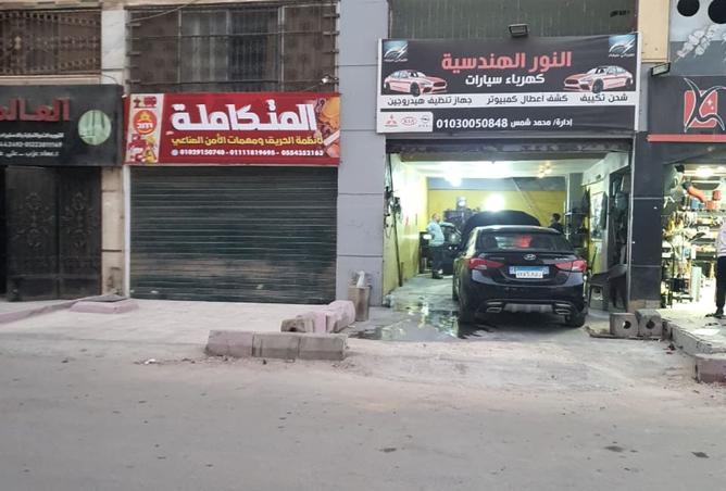 8469337 - صورة العقار 3