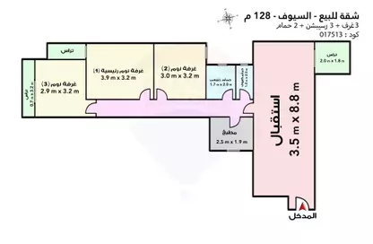 شقة - 3 غرف نوم - 2 حمامات للبيع في شارع السيوف - السيوف - حي اول المنتزة - الاسكندرية