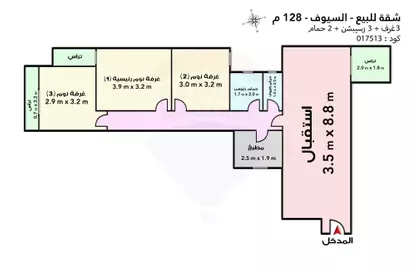 Apartment - 3 Bedrooms - 2 Bathrooms for sale in Al Soyoof St. - Seyouf - Hay Awal El Montazah - Alexandria