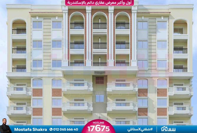 8102870 - Property Main Image