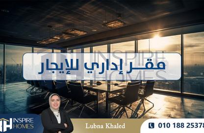 مساحات مكتبية - استوديو - 1 حمام للايجار في شارع رشدي - رشدي - حي شرق - الاسكندرية