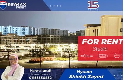 Apartment - 1 Bedroom - 1 Bathroom for rent in Nyoum October - Northern Expansions - 6 October City - Giza