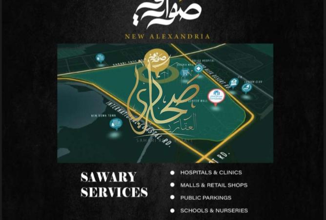 8455491 - صورة العقار 3