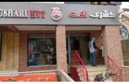 مطعم - استوديو للبيع في شارع خالد ابن الوليد - شيراتون المطار - النزهة - القاهرة