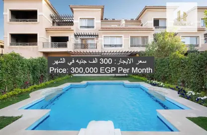Townhouse - 4 Bedrooms - 4 Bathrooms for rent in Katameya Dunes - El Katameya Compounds - El Katameya - New Cairo City - Cairo
