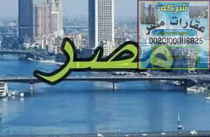 Apartment - 3 Bedrooms - 3 Bathrooms for sale in Nile St. - Dokki - Giza