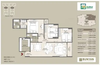 Apartment - 2 Bedrooms - 2 Bathrooms for sale in Ivory Muruj - Smouha - Hay Sharq - Alexandria