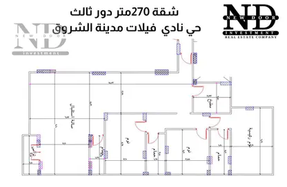 Apartment - 3 Bedrooms - 3 Bathrooms for sale in El Nady District - Shorouk City - Cairo