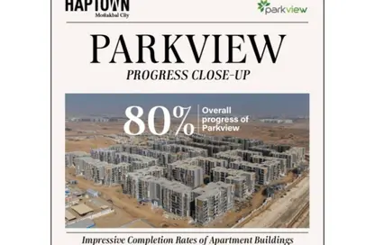 شقة - 2 غرف نوم - 2 حمامات للبيع في هاب تاون - كمبوندات مدينة المستقبل - مدينة المستقبل - القاهرة شقة - 2 غرف نوم - 2 حمامات للبيع في هاب تاون - كمبوندات مدينة المستقبل - مدينة المستقبل - القاهرة