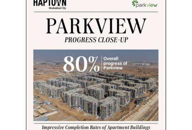 8226330 - الصورة الرئيسية للعقار