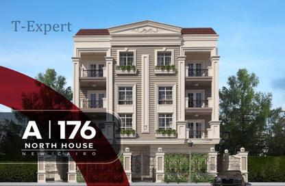 Duplex - 6 Bedrooms - 5 Bathrooms for sale in North House - The 5th Settlement - New Cairo City - Cairo