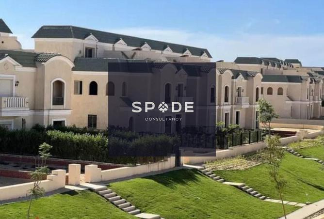 8396019 - Property Main Image