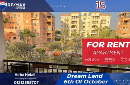 Apartment - 2 Bedrooms - 2 Bathrooms for rent in Dream Land - Al Wahat Road - 6 October City - Giza