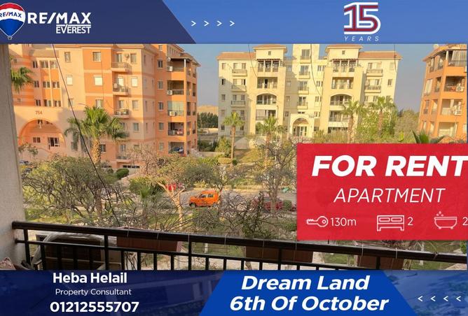 7977439 - Property Main Image