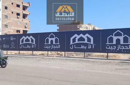 Apartment - 2 Bedrooms - 1 Bathroom for sale in El Hegaz District - Hurghada - Red Sea