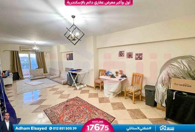 8395484 - الصورة الرئيسية للعقار