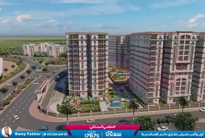 8489969 - صورة العقار 2