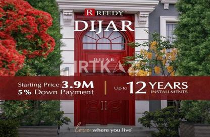 Apartment - 3 Bedrooms - 3 Bathrooms for sale in Dijar - 5th Settlement Compounds - The 5th Settlement - New Cairo City - Cairo