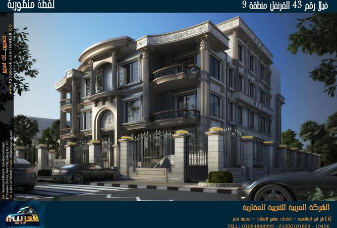 8134289 - صورة العقار 3