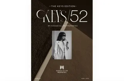 شقة - 2 غرف نوم - 2 حمامات للبيع في مدينة القاهرة الجديدة - القاهرة