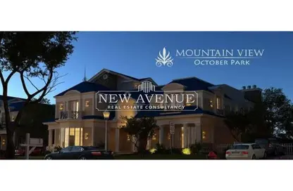 iVilla - 2 Bedrooms - 2 Bathrooms for sale in Mountain View October Park - 6th District - 6 October City - Giza