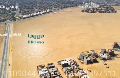 شقة - 2 غرف نوم - 2 حمامات للبيع في مدينة العبور الجديدة - القليوبية