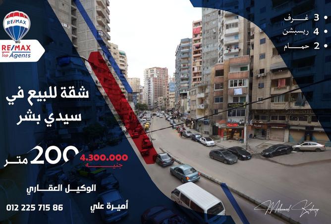 8553630 - الصورة الرئيسية للعقار