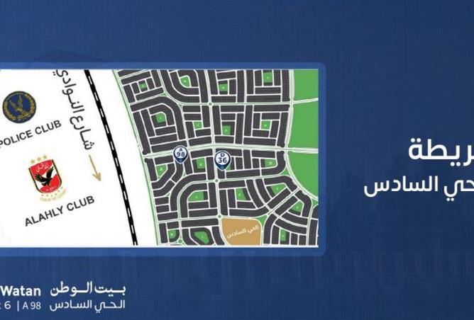 8183438 - صورة العقار 3