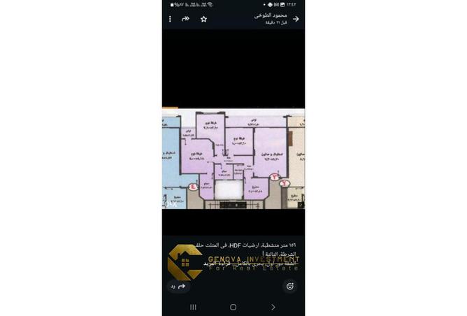 8071630 - Property Image 3