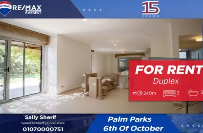 Apartment - 3 Bedrooms - 3 Bathrooms for rent in Palm Parks   Palm Hills - South Dahshur Link - 6 October City - Giza