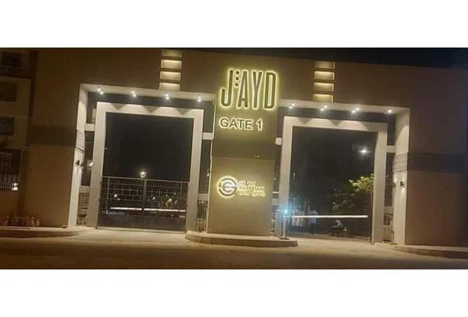 7898241 - صورة العقار 3