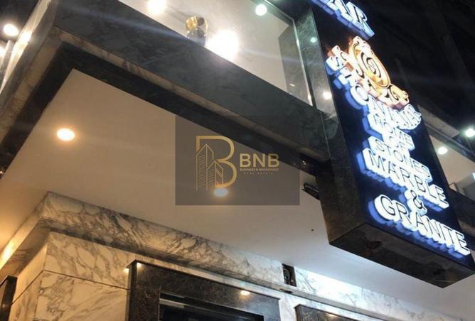 8367963 - الصورة الرئيسية للعقار