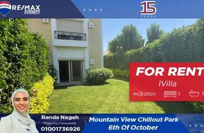 Duplex - 3 Bedrooms - 3 Bathrooms for rent in Mountain View Chill Out Park - Northern Expansions - 6 October City - Giza