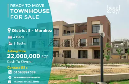 تاون هاوس - 4 غرف نوم - 3 حمامات للبيع في ديستريكت 5 - كمبوندات التجمع الخامس - التجمع الخامس - مدينة القاهرة الجديدة - القاهرة