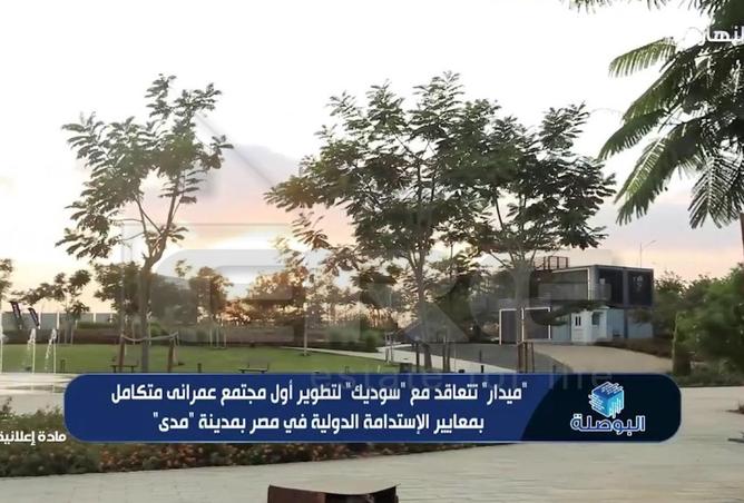 8113795 - صورة العقار 3
