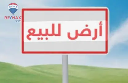 قطعة أرض - استوديو للبيع في مدينة زايد الجديدة - الشيخ زايد - الجيزة