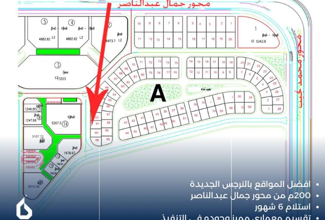 8100178 - صورة العقار 3