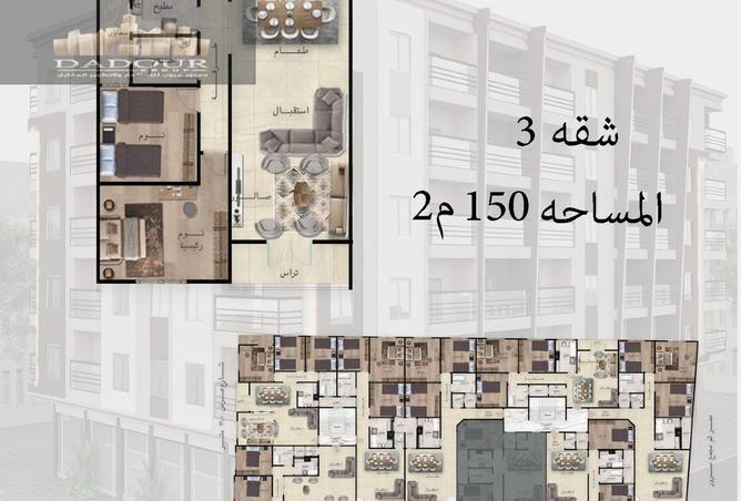 8478041 - الصورة الرئيسية للعقار