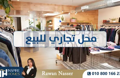 محل تجاري - استوديو للبيع في جليم - حي شرق - الاسكندرية