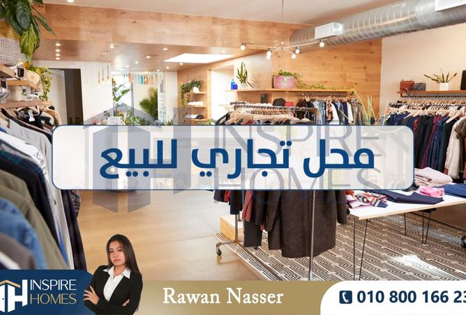 8525501 - الصورة الرئيسية للعقار