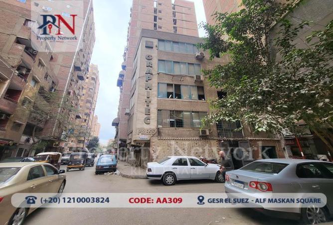 7907805 - صورة العقار 2