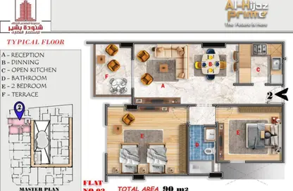 شقة - 2 غرف نوم - 1 حمام للبيع في طريق الحجاز - الغردقة - محافظة البحر الاحمر