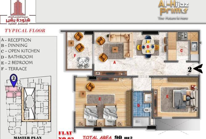 8313864 - الصورة الرئيسية للعقار