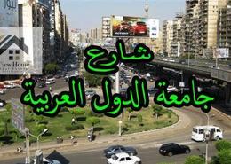 قطعة أرض for للبيع in المهندسين - الجيزة