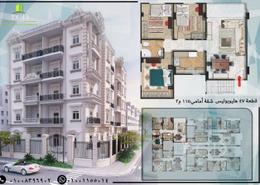 Apartment - 3 bedrooms - 1 bathroom for للبيع in Group 11 - 1st District - New Heliopolis - Cairo