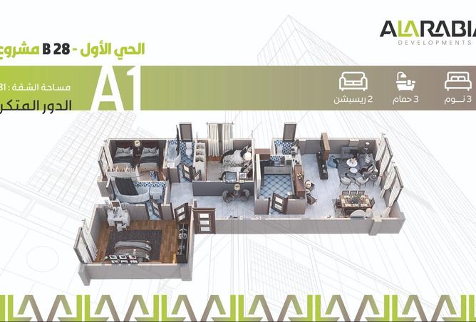 8405875 - Property Image 3