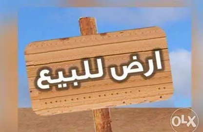 Land - Studio for sale in The 5th Settlement - New Cairo City - Cairo