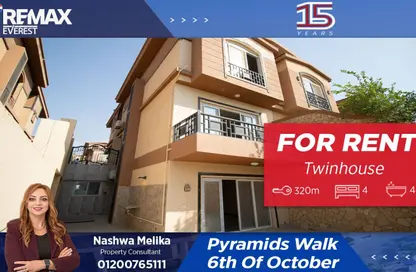 تاون هاوس - 4 غرف نوم - 4 حمامات للايجار في بيراميدز ووك - وصلة دهشور الجنوبية - مدينة 6 أكتوبر - الجيزة