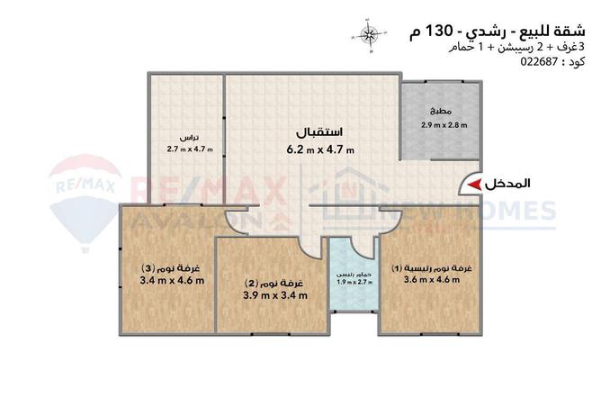 5772399 - Property Image 3